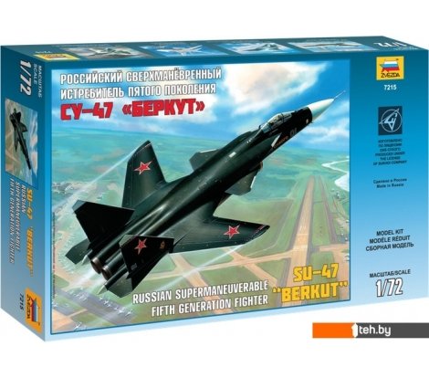  - Сборные модели Звезда Сверхманевренный истребитель пятого поколения Су-47 