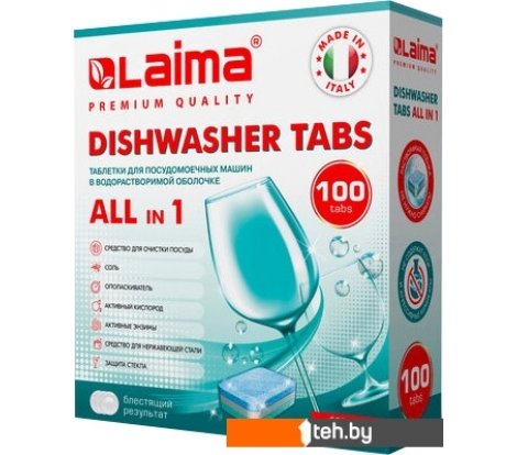  - Бытовая химия Laima Premium Quality All in 1 607609 (100 шт) - Premium Quality All in 1 607609 (100 шт)