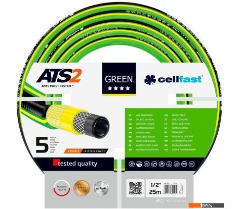  - Поливочные шланги Cellfast Green ATS2 (5/8