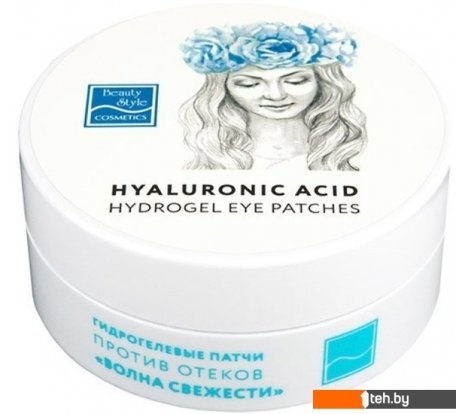  - Косметика по уходу за лицом Beauty Style Патчи для глаз Волна свежести Против отеков с гиалуроновой кислотой и кофеином (60 шт) - Патчи для глаз Волна свежести Против отеков с гиалуроновой кислотой и кофеином (60 шт)