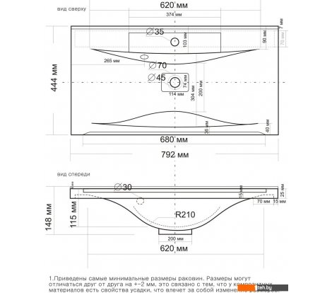  - Умывальники Madera Milen 80 - Milen 80