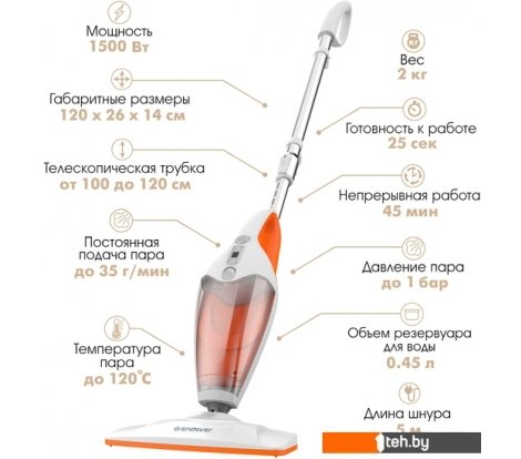  - Электрошвабры, паровые швабры и полотеры Endever Odyssey Q-622 - Odyssey Q-622