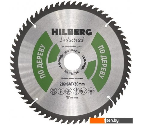  - Пильные диски Hilberg HW218 - HW218