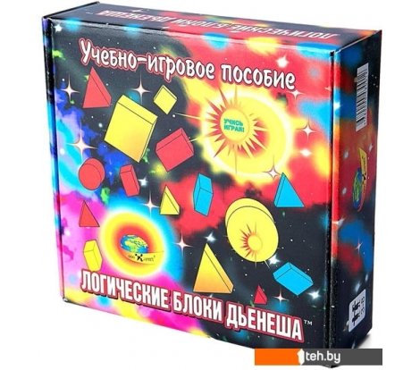  - Развивающие игрушки Корвет Логические блоки Дьенеша 430012 - Логические блоки Дьенеша 430012