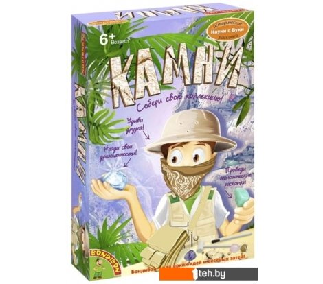  - Игры-опыты, эксперименты Bondibon Науки с Буки В поисках драгоценностей ВВ1075 - Науки с Буки В поисках драгоценностей ВВ1075