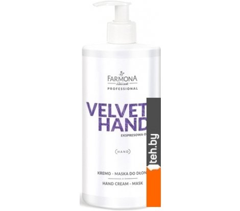 - Косметика по уходу за телом Farmona Маска для рук Professional Velvet Hands с лилией и сиренью 500 мл - Маска для рук Professional Velvet Hands с лилией и сиренью 500 мл