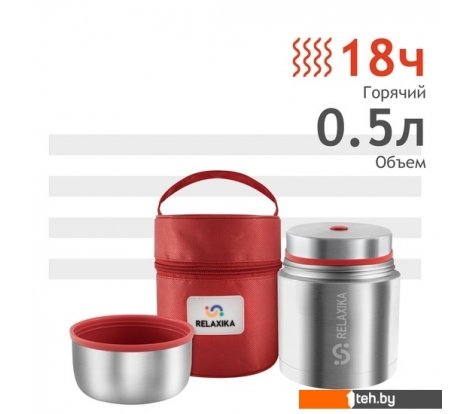  - Термосы, термокружки и многоразовые стаканы Relaxika 301 500мл (нержавеющая сталь) - 301 500мл (нержавеющая сталь)