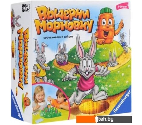  - Настольные игры Ravensburger Выдерни морковку - Выдерни морковку