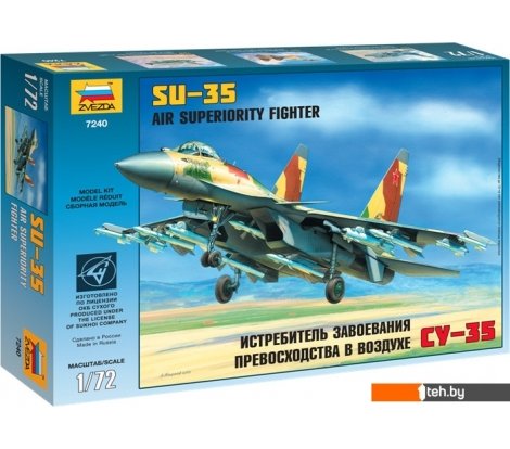  - Сборные модели Звезда Истребитель завоевания превосходства в воздухе Су-35 - Истребитель завоевания превосходства в воздухе Су-35