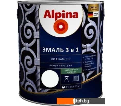  - Краски и эмали Alpina По ржавчине 3 в 1 RAL9003 2.5 л (шелковисто-матовый белый) - По ржавчине 3 в 1 RAL9003 2.5 л (шелковисто-матовый белый)