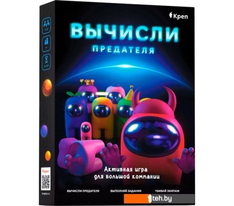  - Настольные игры Креп Вычисли предателя - Вычисли предателя
