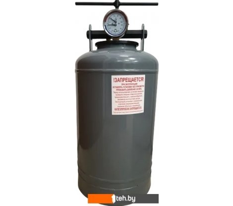  - Автоклавы для консервирования Novogas УБ-18Т НЗ58.00.00-05 (18 л) - УБ-18Т НЗ58.00.00-05 (18 л)