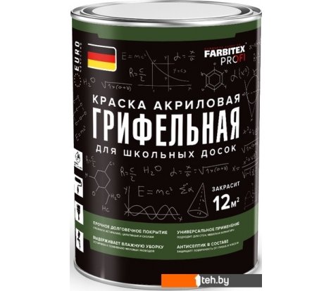  - Краски и эмали Farbitex Profi Грифельная для школьных досок 1 л (черный) - Profi Грифельная для школьных досок 1 л (черный)