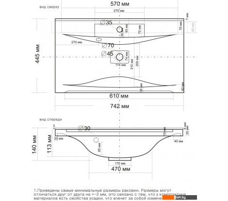  - Умывальники Madera Milen 75 - Milen 75