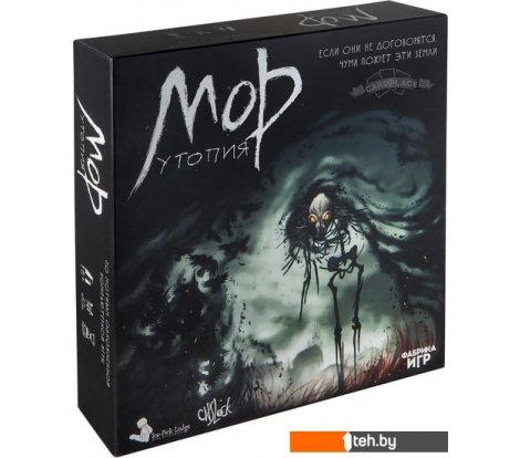 - Настольные игры Фабрика игр Мор Утопия. 2-ое издание - Мор Утопия. 2-ое издание
