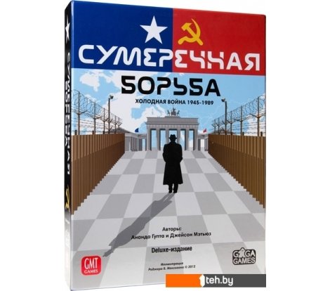  - Настольные игры GaGa Games Сумеречная борьба - Сумеречная борьба
