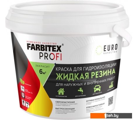  - Краски и эмали Farbitex Profi Жидкая резина 2.5 кг (серый) - Profi Жидкая резина 2.5 кг (серый)