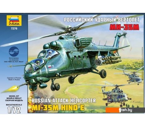  - Сборные модели Звезда Российский ударный вертолет Ми-35М - Российский ударный вертолет Ми-35М