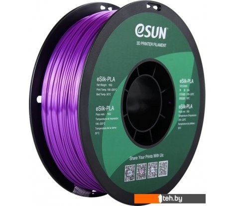  - Расходные материалы и аксессуары для 3D-печати eSUN eSilk PLA 1.75 мм 1000 г (фиолетовый) - eSilk PLA 1.75 мм 1000 г (фиолетовый)