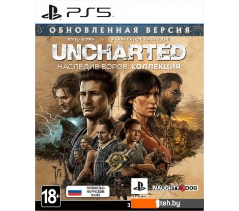- Игры для приставок PlayStation 5 Uncharted: Наследие воров. Коллекция - Uncharted: Наследие воров. Коллекция