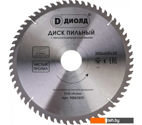  - Пильные диски ДИОЛД 90061072 - 90061072