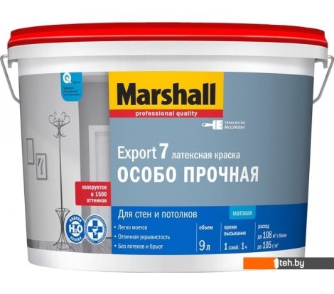 - Краски и эмали Marshall Export-7 (9 л) - Export-7 (9 л)
