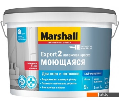 - Краски и эмали Marshall Export-2 (9 л) - Export-2 (9 л)