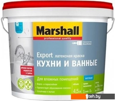  - Краски и эмали Marshall Export Кухни и ванные 4.5 л BW (матовый белый) - Export Кухни и ванные 4.5 л BW (матовый белый)