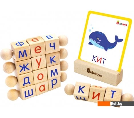  - Развивающие игрушки Alatoys Интерактивная азбука Крути-читай АИ02 - Интерактивная азбука Крути-читай АИ02