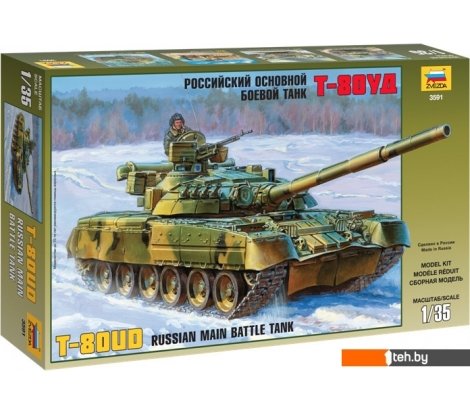  - Сборные модели Звезда Российский основной боевой танк Т-80УД - Российский основной боевой танк Т-80УД