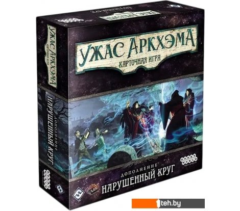  - Настольные игры Мир Хобби Ужас Аркхэма. Карточная игра: Нарушенный круг - Ужас Аркхэма. Карточная игра: Нарушенный круг