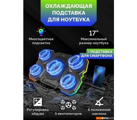  - Подставки для ноутбуков, телефонов, планшетов Esperanza EGC107 Breva - EGC107 Breva