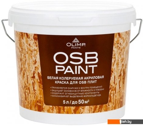  - Краски и эмали Olimp Акриловая для OSB-плит 5 л (белый матовый) - Акриловая для OSB-плит 5 л (белый матовый)
