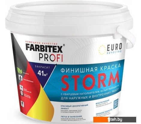 - Краски и эмали Farbitex Profi Финишная с кварцем Storm 3 л (белый перламутр) - Profi Финишная с кварцем Storm 3 л (белый перламутр)