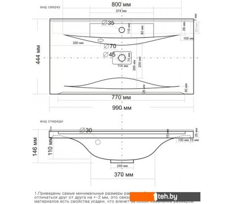  - Умывальники Madera Milen 100 - Milen 100