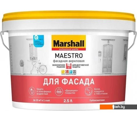  - Краски и эмали Marshall Maestro Фасадная BW 2.5 л (белый) - Maestro Фасадная BW 2.5 л (белый)