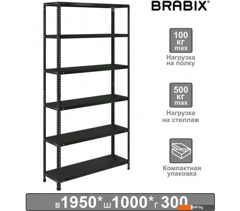  - Полки, стеллажи, системы хранения Brabix Ms Kd-200/30-6 291271 - Ms Kd-200/30-6 291271