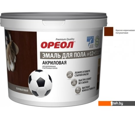  - Краски и эмали Ореол Акриловая полуматовая для пола 2.3 кг (красно-коричневый) - Акриловая полуматовая для пола 2.3 кг (красно-коричневый)