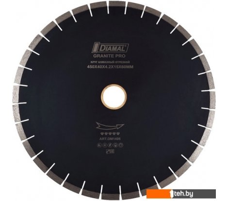  - Отрезные диски Diamal DM1508 - DM1508