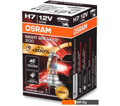  - Автомобильные лампы Osram Night Breaker 200 H7 64210NB200 (картонная коробка, 1 шт) - Night Breaker 200 H7 64210NB200 (картонная коробка, 1 шт)
