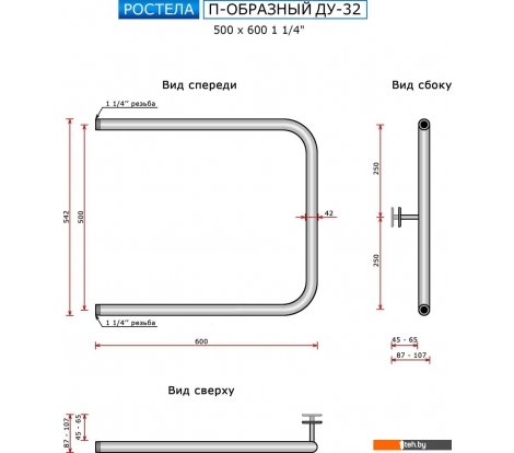  - Полотенцесушители Ростела П-образный ДУ-32 50x60 см - П-образный ДУ-32 50x60 см