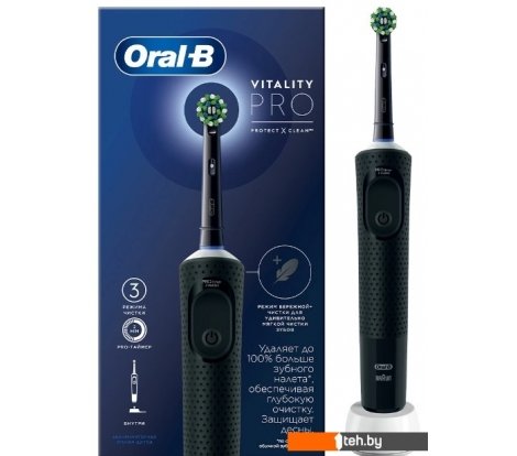  - Электрические зубные щетки и ирригаторы Oral-B Vitality Pro D103.413.3 Cross Action Protect X Clean Black 4210201427100 (черный) - Vitality Pro D103.413.3 Cross Action Protect X Clean Black 4210201427100 (черный)