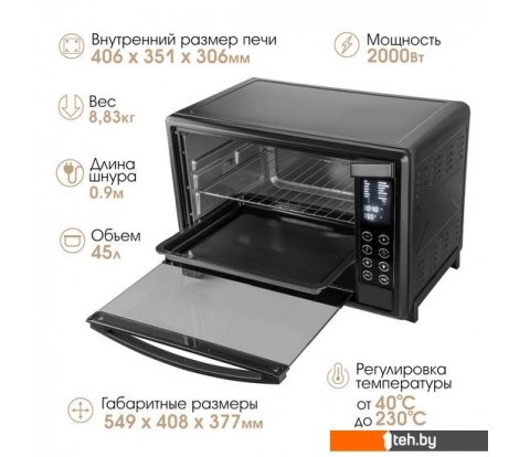  - Мини-печи (ростеры) Endever Danko 4045 (черный) - Danko 4045 (черный)