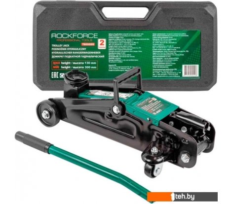 - Домкраты RockForce RF-T820028 2т - RF-T820028 2т