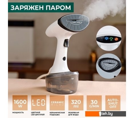  - Пароочистители и отпариватели Timberk T-HGS01 - T-HGS01