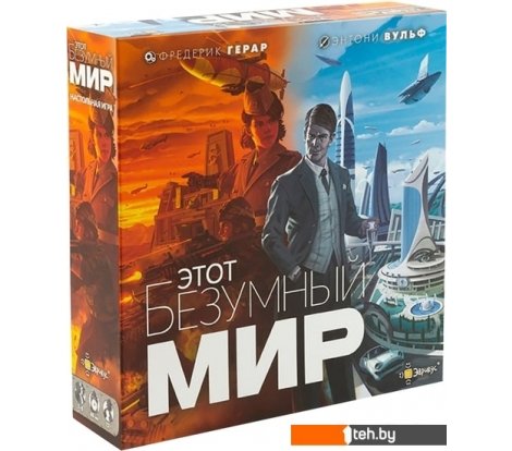  - Настольные игры Эврикус Этот безумный мир PG-17327 - Этот безумный мир PG-17327