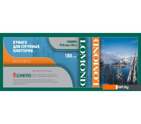  - Бумага и материалы для печати Lomond XL Matt Paper 1067 мм х 30 м (1202093) - XL Matt Paper 1067 мм х 30 м (1202093)