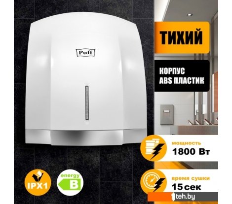  - Сушилки для рук, волос Puff 8819 - 8819