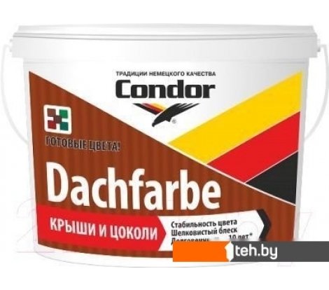  - Краски и эмали Condor Dachfarbe D-25 13 кг (светло-коричневый) - Dachfarbe D-25 13 кг (светло-коричневый)