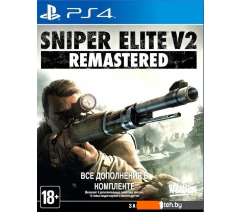  - Игры для приставок PlayStation 4 Sniper Elite v2 Remastered - Sniper Elite v2 Remastered